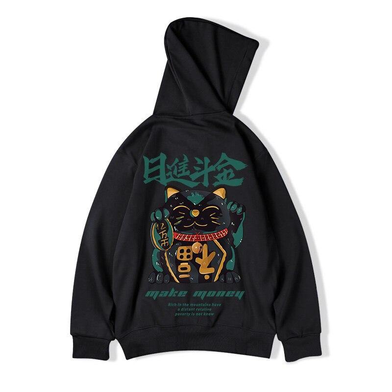 Cat Hoodie - WonderBoy