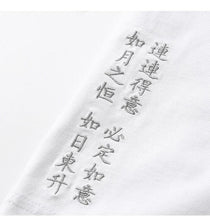 Load image into Gallery viewer, Sun Wukong T-Shirt - WonderBoy
